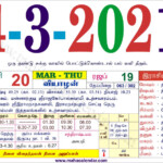 Tamil Daily Calendar 2021 2020 2019 2018 2017 2005