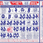 Bangla Calendar 2023 March