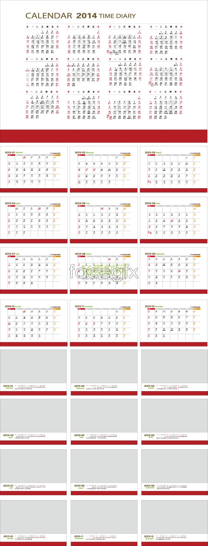 Calendar 201 March 201 April Calendar Template Vector For Free Download