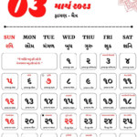 Gujarati Calendar 2023 March