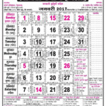 Hindu Calendar 2022 March In Hindi ZOHAL