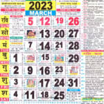 Hindu Calendar 2023 March