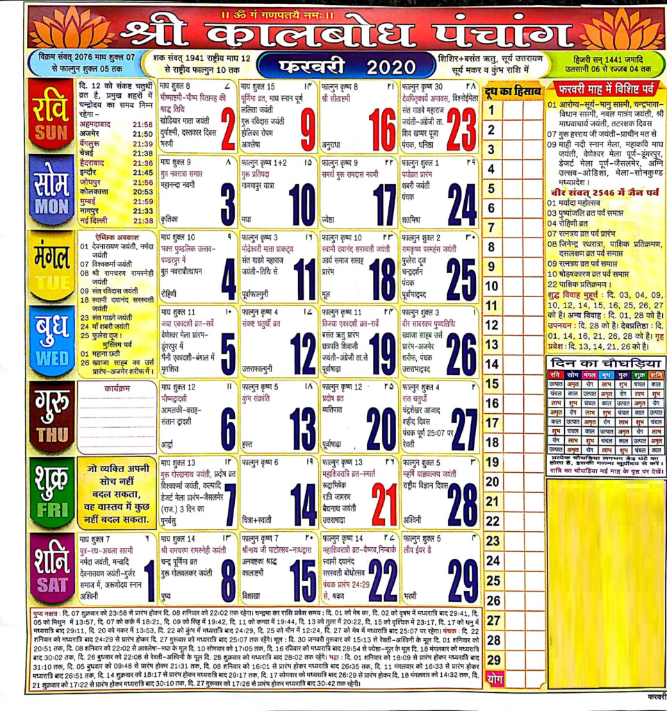 Hindu Calendar Today Free Download Printable Calendar Templates