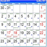 How To See Nepali Calendar Online Wapnepal np