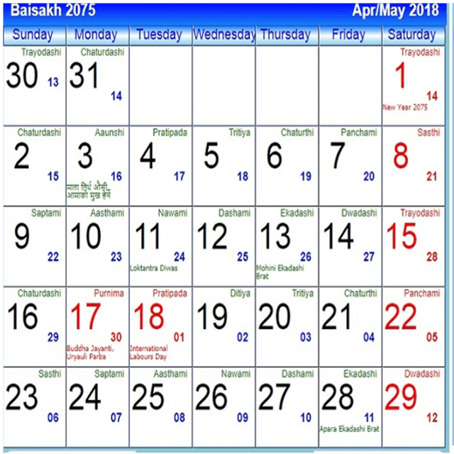 How To See Nepali Calendar Online Wapnepal np