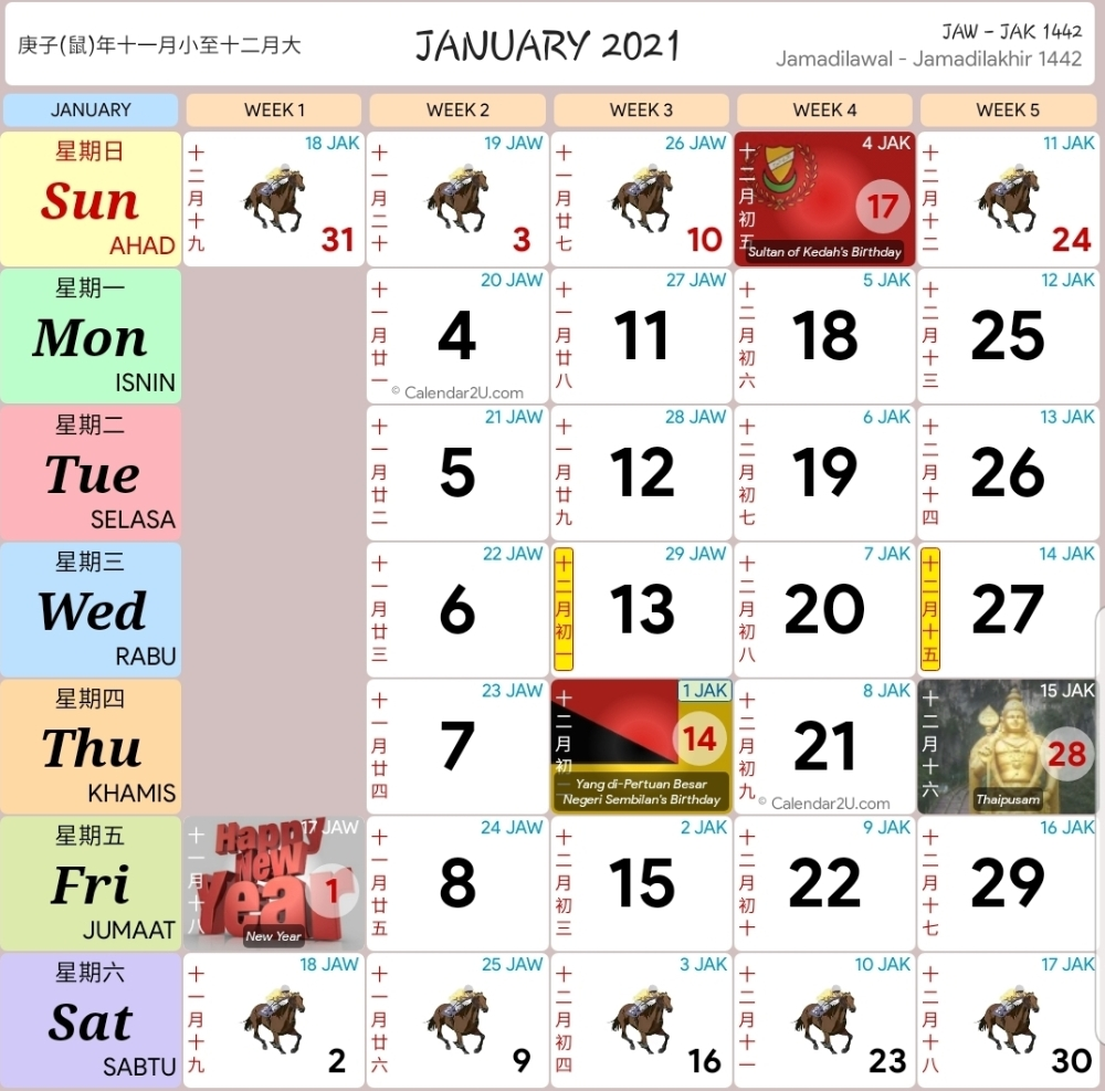 Incredible Kalender China Desember 2021 2022 Kelompok Belajar