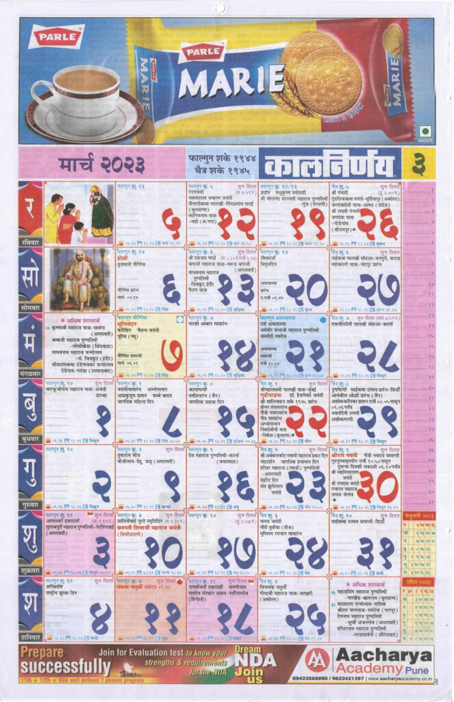 Kalnirnay 2023 Marathi Calendar Pdf 2023 Free 