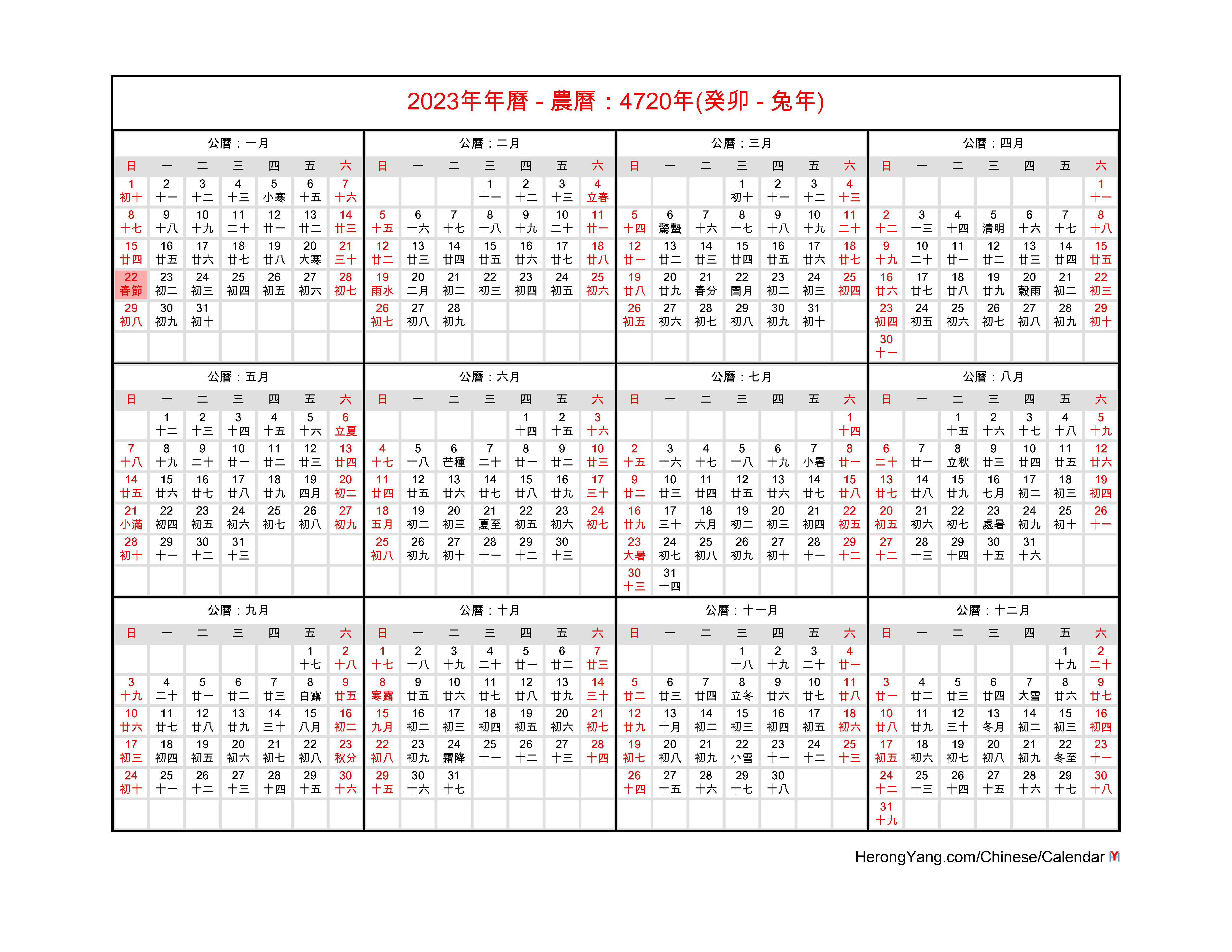 List Of 2023 Calendar Chinese New Year Pics Calendar With Holidays