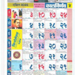 Mahalaxmi Calendar 2022 Marathi Summafinance