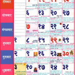 Marathi Calendar 2023 March