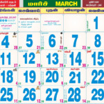 March Month Tamil Calendar 2019 Dharmapuri Online