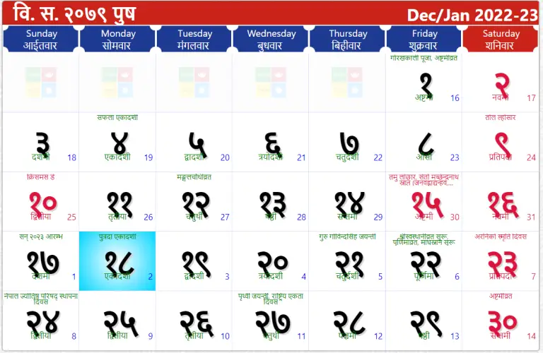 Nepali Calendar 2023 Nepali Patro 2079 2080 PDF With Festivals And 