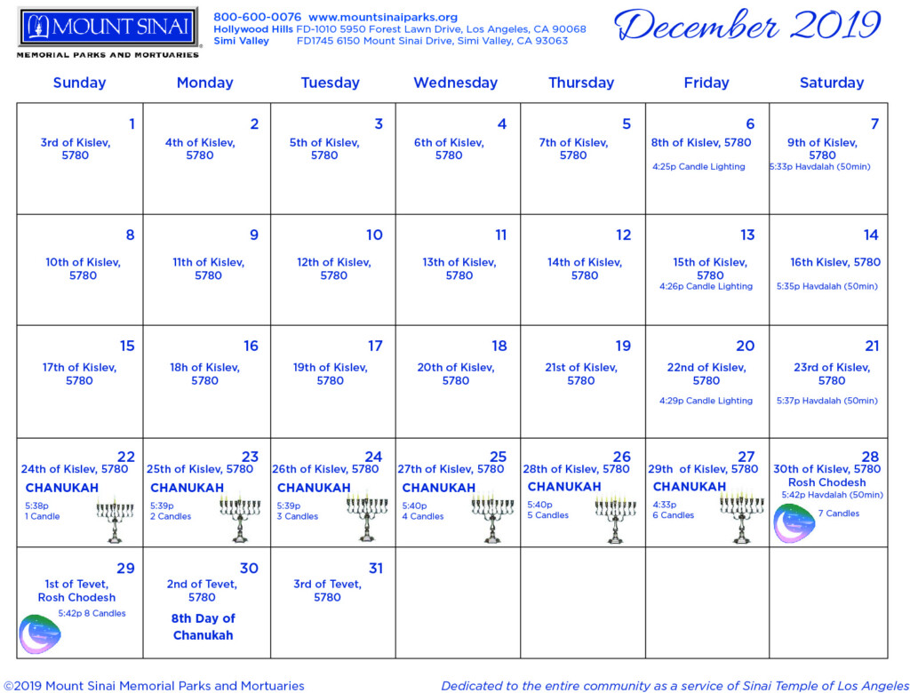 Printable Hebrew Calendar