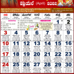 Telugu Calendar 2022 May Los Angeles ZOHAL