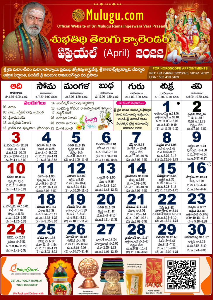 Telugu Calendar 2022 May Los Angeles ZOHAL